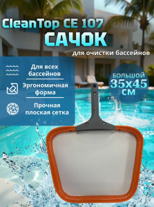 Снимок экрана 2026-03-25 174443