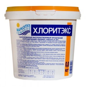 Хлоритэкс 1