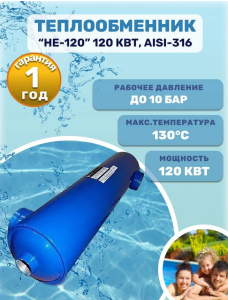 Снимок экрана 2026-03-25 165552