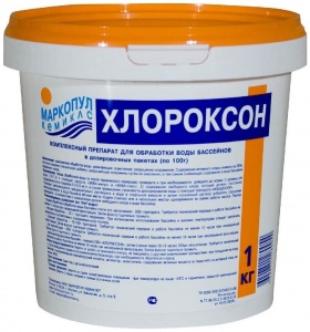 Хлороксон 1