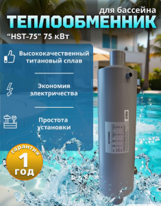 Снимок экрана 2026-03-25 163911