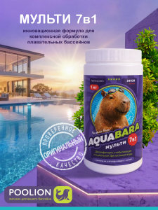 AQUABARA  Мульти 7в1 таб по 200 г банка 1 кг_1