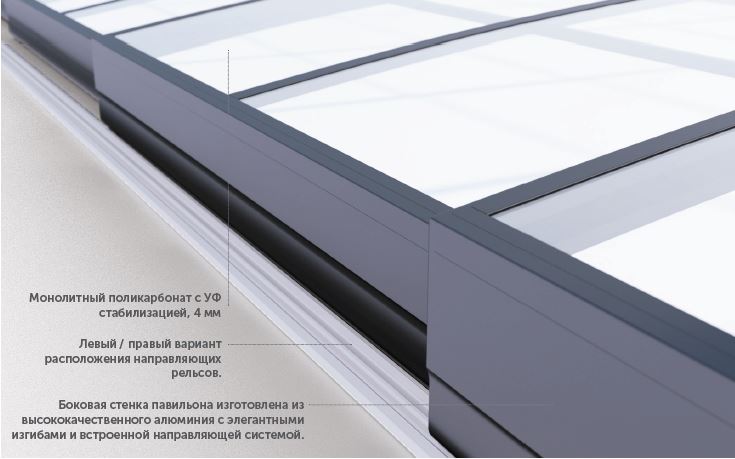 SYDNEY детали.jpg