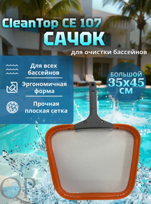 Снимок экрана 2026-03-25 174443