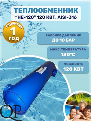 Снимок экрана 2026-03-25 165552