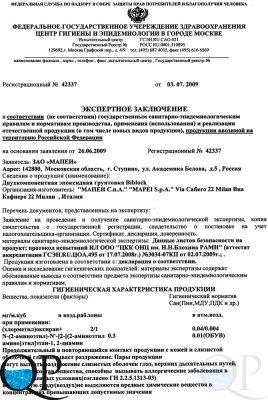 000012770_original