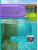 AQUABARA Мульти 7в1 таб по 200 г банка 5 кг_2 AQUABARA Мульти 7в1 таб по 200 г банка 5 кг_2