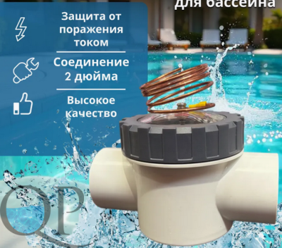 Снимок экрана 2026-03-25 125810