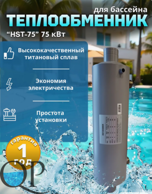Снимок экрана 2026-03-25 163911