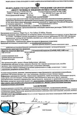 000012784_original
