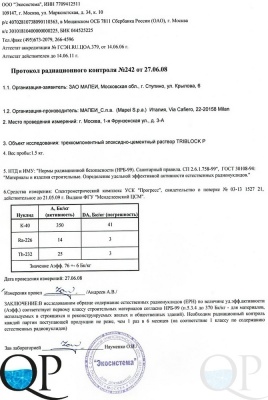 000012783_original