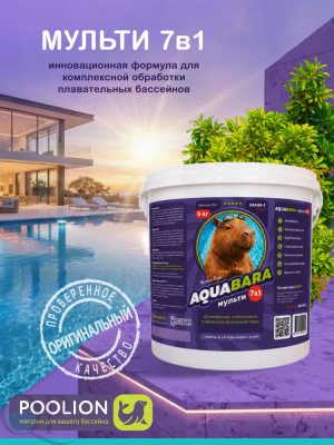AQUABARA  Мульти 7в1 таб по 20 г банка 5 кг_1