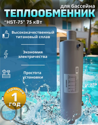Снимок экрана 2026-03-25 163911