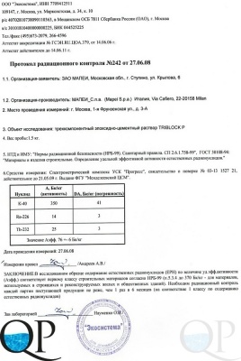 000012783_original