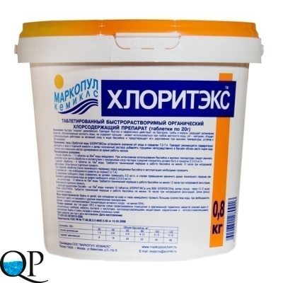 Хлоритэкс 1
